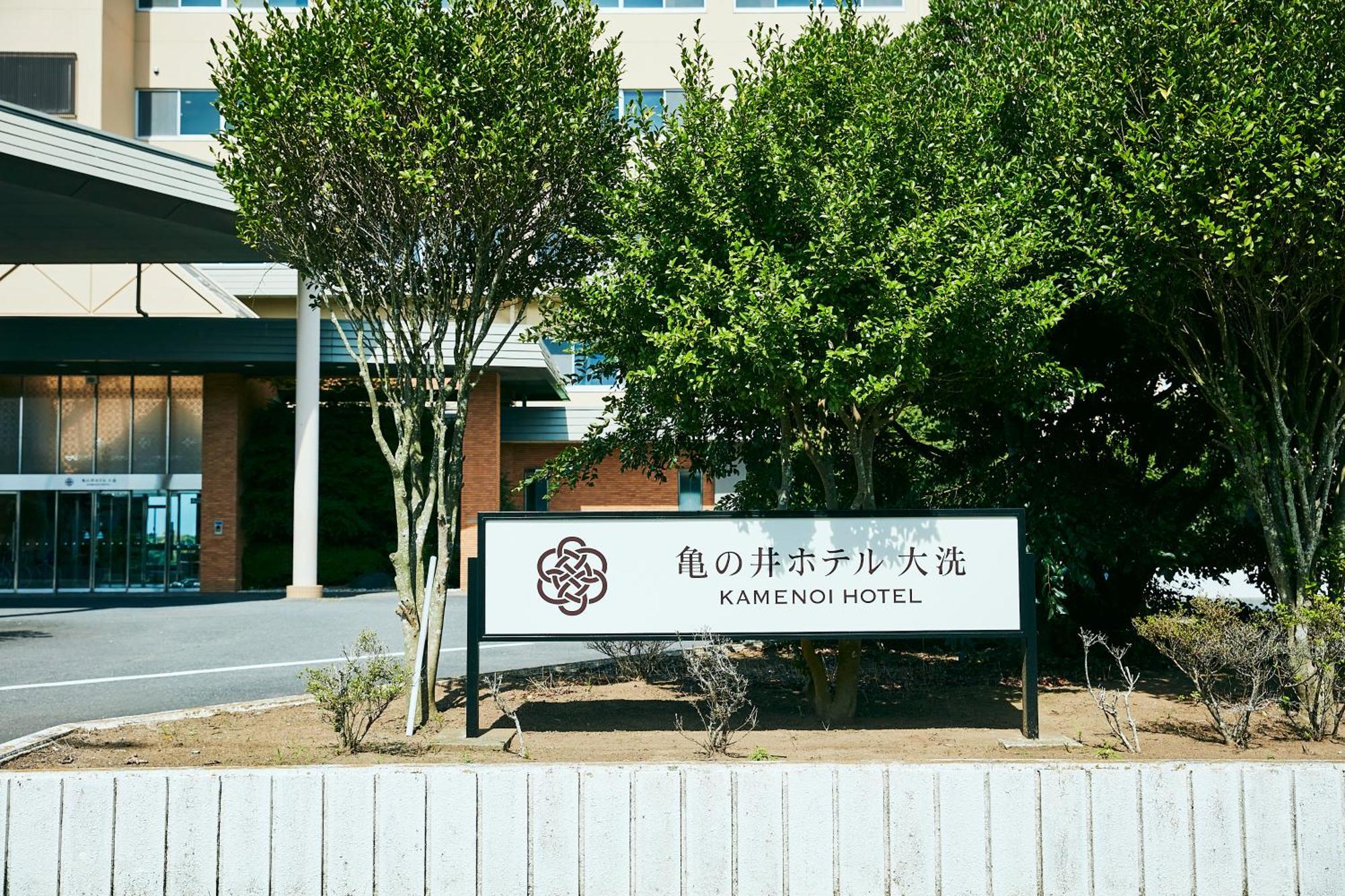Kamenoi Hotel Oarai Dış mekan fotoğraf